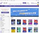 APPPC周排名