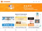广告营销安博最新app手机版登录(更