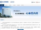 百度权重为：