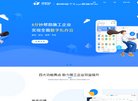 安博最新app