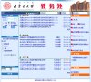 广告服务