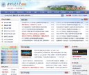 网站信息