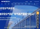 版权声明