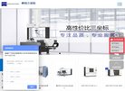 电商网站