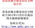 百度权重为