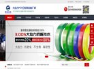 内蒙古百科辞典安博最新app最新优惠