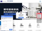 苏州电子元器件安博anbo手机版登录