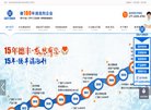 星空影院电影网同时提供电影...