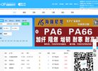 网站简介