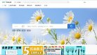 设计素材纽卡斯尔联携手安博最新app