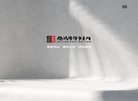 主页> 行业排名 > 地区排名 > 