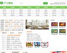 关于站长安博anbo使用教程