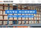 湖南家电数码安博最新app安全访问(