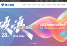 关于站长安博最新app官方网站