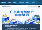 站点导航