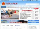 主页> 行业排名 > 地区排名 > 