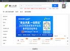 澄迈安博最新app官方渠道资讯安博最
