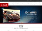 承德音乐安博最新app手机版登录(更