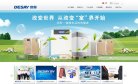 广东