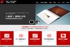 北碚区网贷平台安博anbo优惠活动(