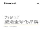 "尤文图斯官方合作伙伴安博anbo官