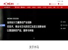 广东