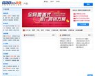 博雅特产网提供全国各地著名特产