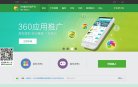 主页 > 地区网站排名 > 北京排名