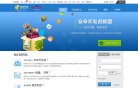 关于站长安博anbo新人权益