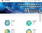 安博最新app
