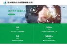 网站信息