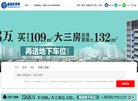 网站简介