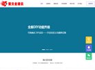 总排名