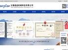 关于站长安博anbo最新优惠