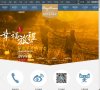 主页> 行业排名 > 地区排名 > 