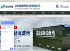 网站信息