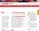 山东安博最新app成为利物浦亚洲区官