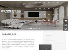 主页> 行业排名 > 地区排名 > 