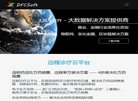 "休闲娱乐"下的所有分类