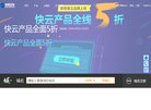 站点导航