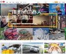 展会门票