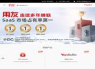 主页> 行业排名 > 地区排名 > 