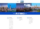 关于站长安博最新app官方网站