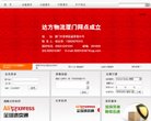 站点导航