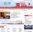 版权声明