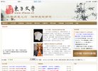 【中新网&amp
