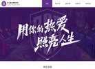 上海安博最新app使用教程(更新