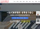 网站信息
