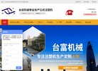 网站信息