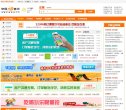 网站简介